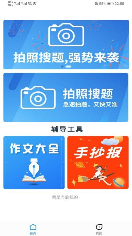 小熊辅导(2)