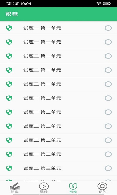口腔执业医师题学习(2)