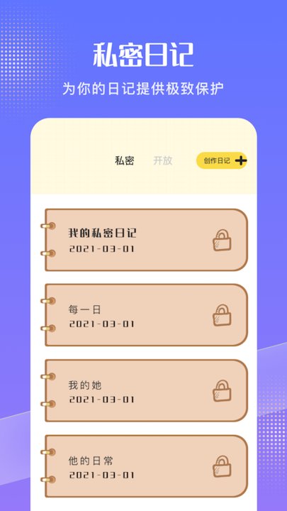 随手笔记(1)