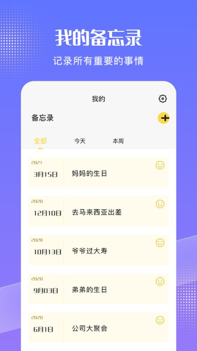 随手笔记(3)