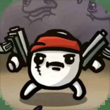 土豆兄弟内置MOD菜单版