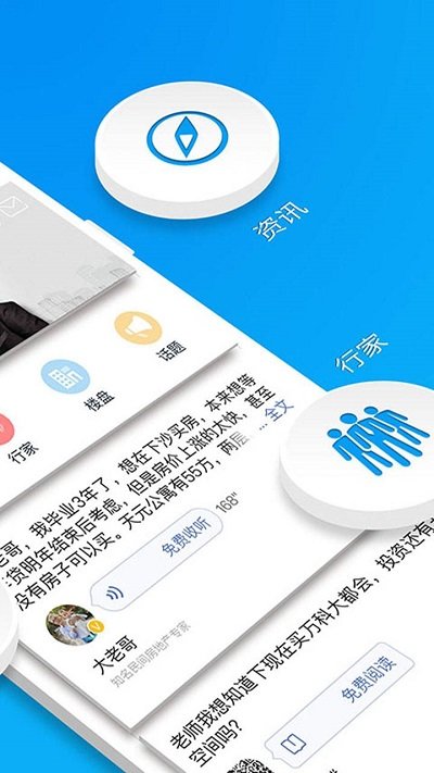 买房装修宝典(2)