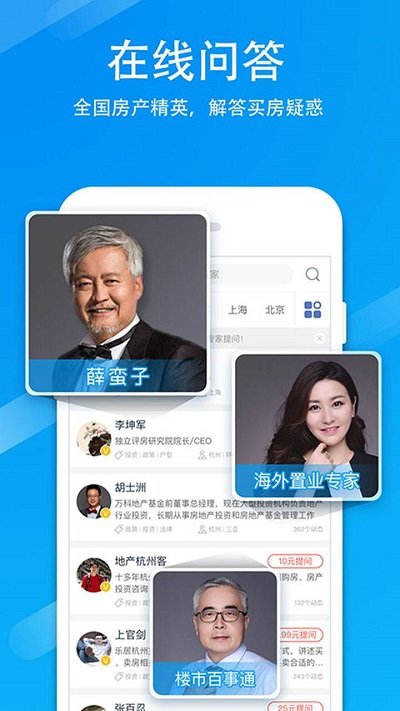 买房装修宝典(1)