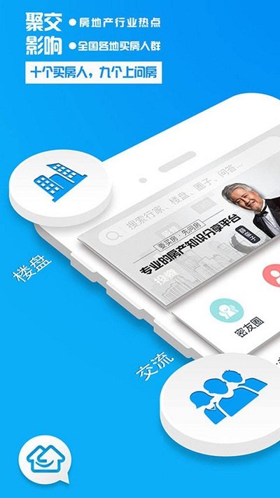 买房装修宝典(3)
