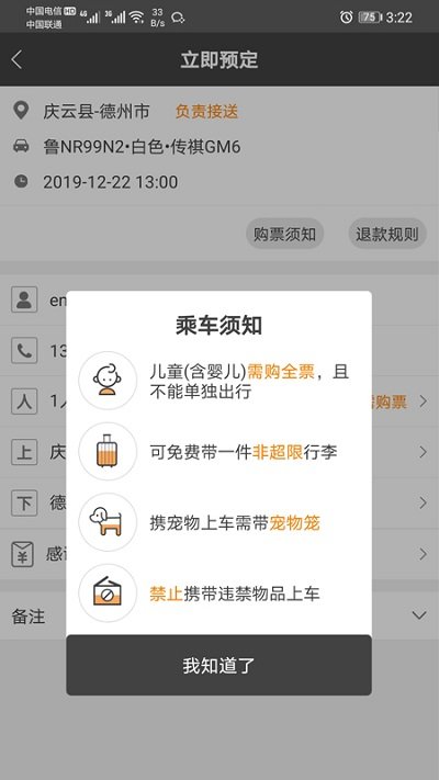 快马嘟嘟(1)