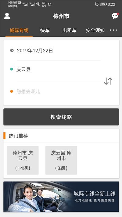 快马嘟嘟(3)