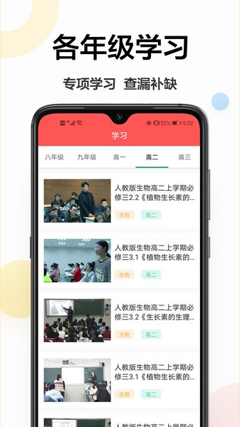检查作业王(1)