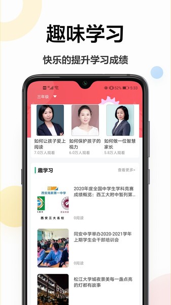 检查作业王(2)