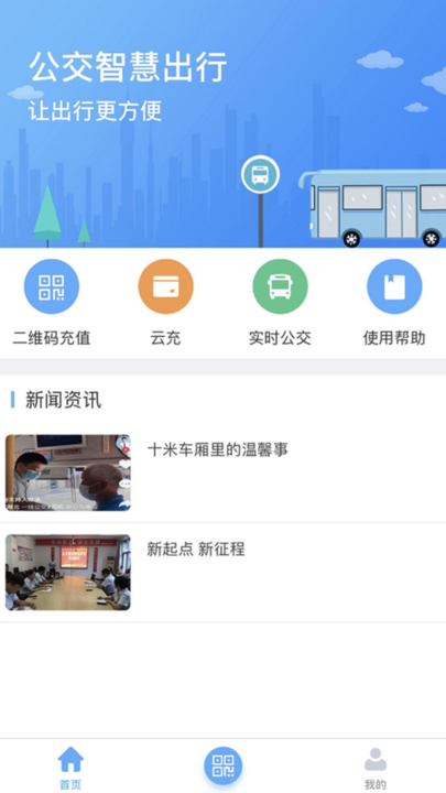 黄石出行(3)