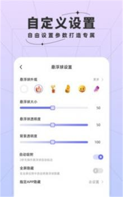 安卓快捷方式(1)