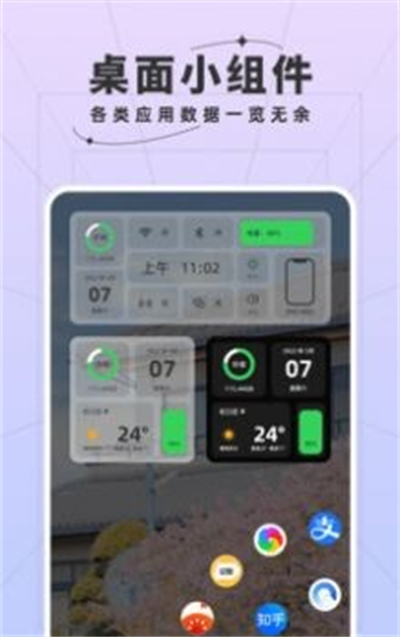 安卓快捷方式(2)