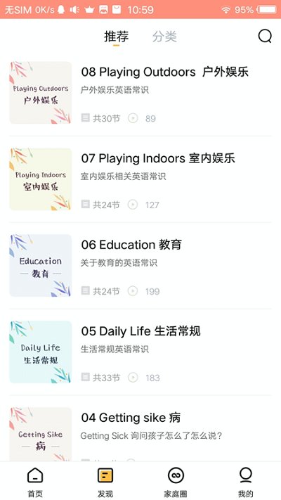 智小宝(1)