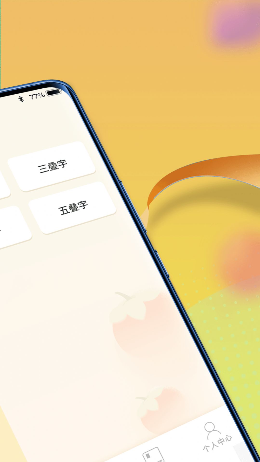 全民汉语高手(3)