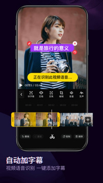快剪辑无水印(2)