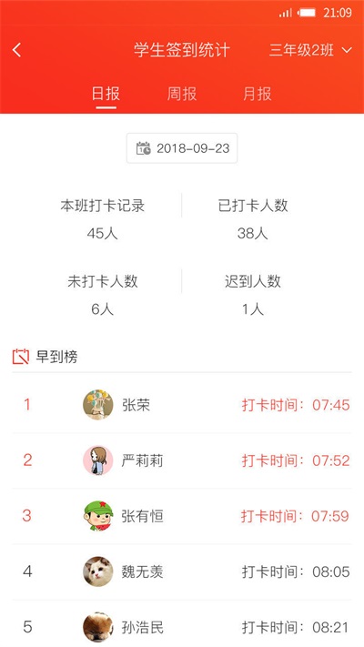 孺教网(3)