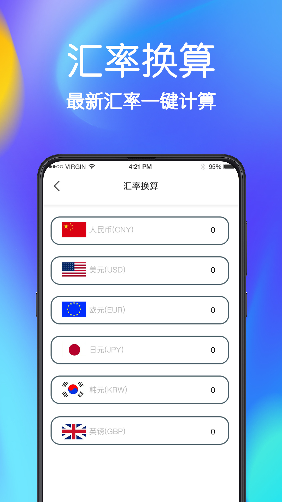 极速文件恢复(1)
