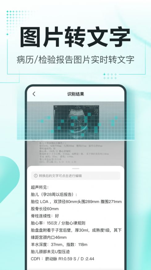 有医笔记(1)