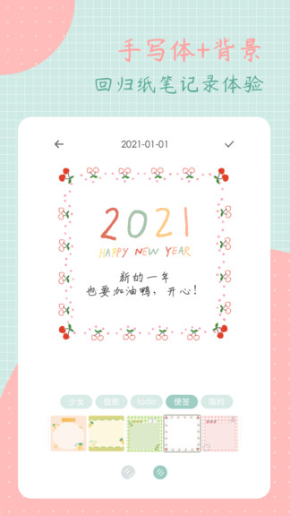罐头日记(3)