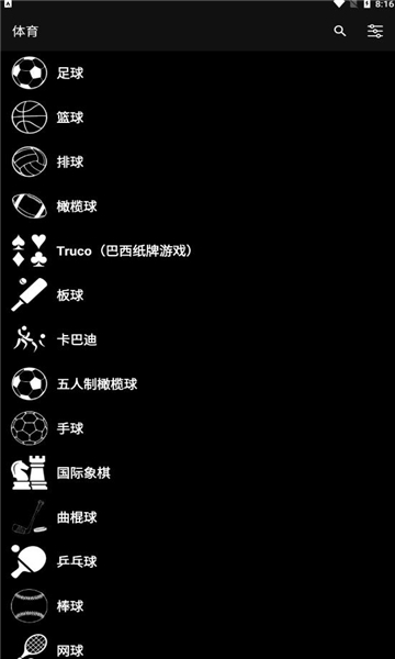 虚拟记分牌(1)
