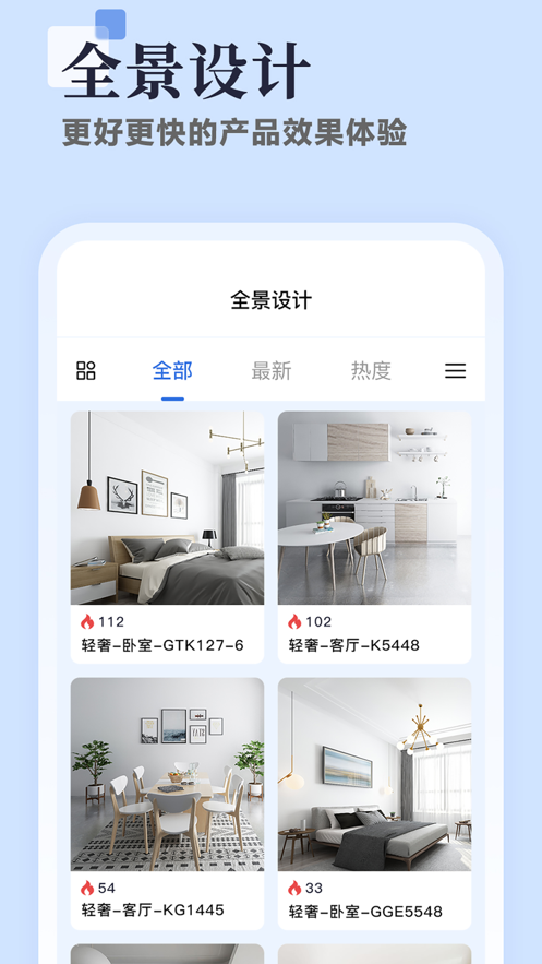 助店通(2)
