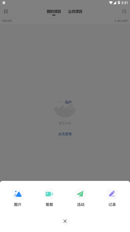 生命观察(2)