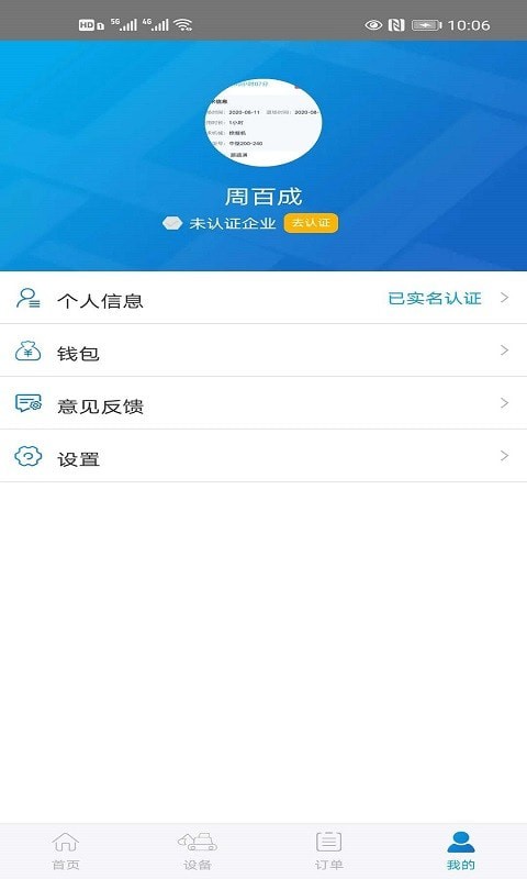 快扳(3)