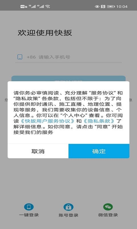 快扳(2)