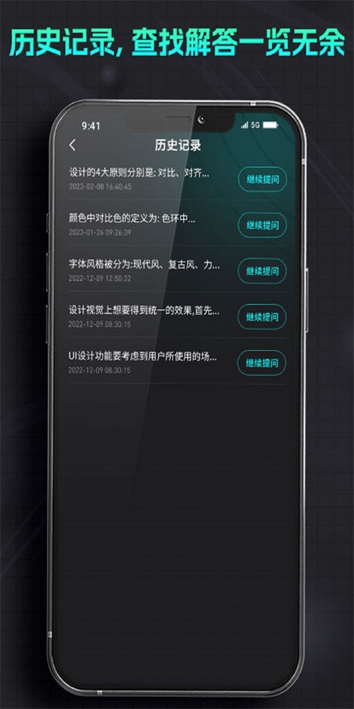 智能机器人助手(1)