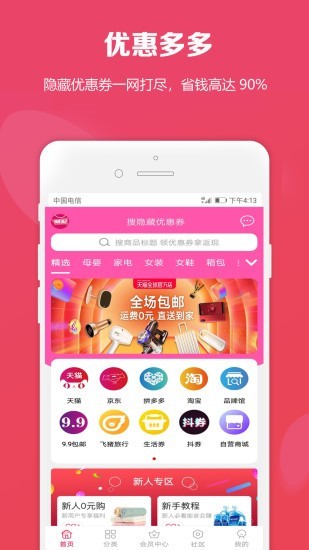 淘日记(3)