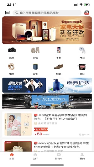 爱心购(2)