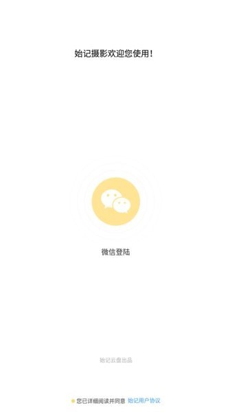 始记摄影(1)