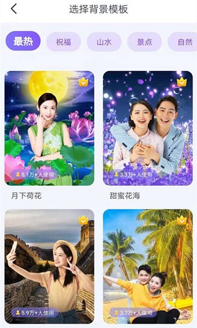照片美化大师(1)