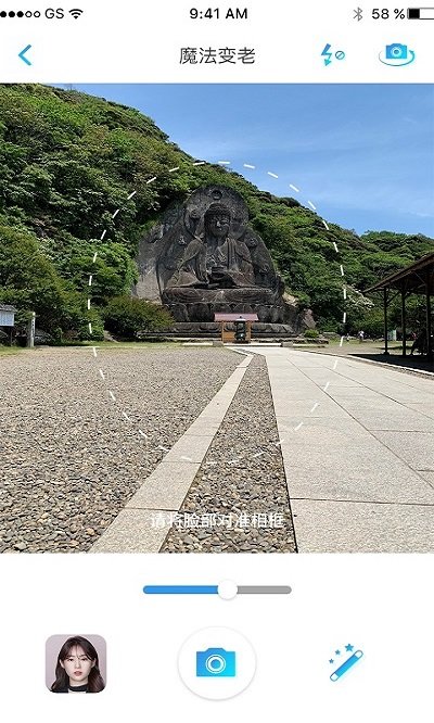 照片美化大师(2)