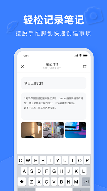 notion文档编辑pro(3)