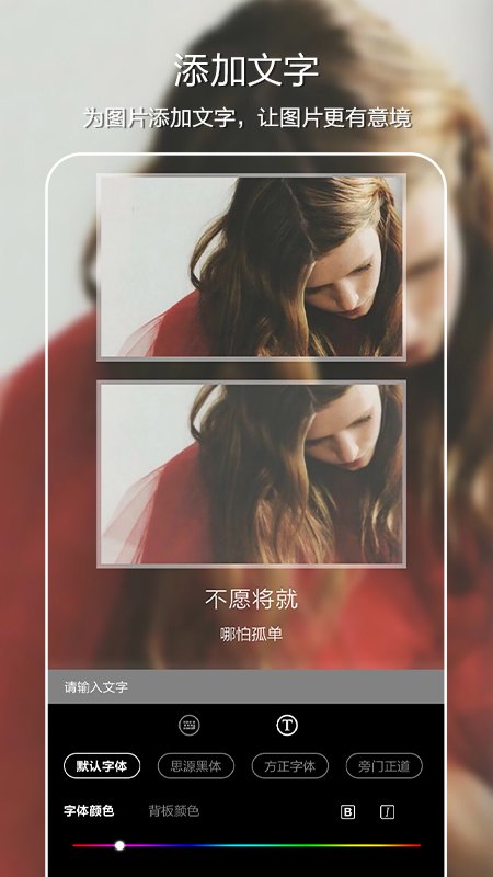 lr调色美图编辑(2)