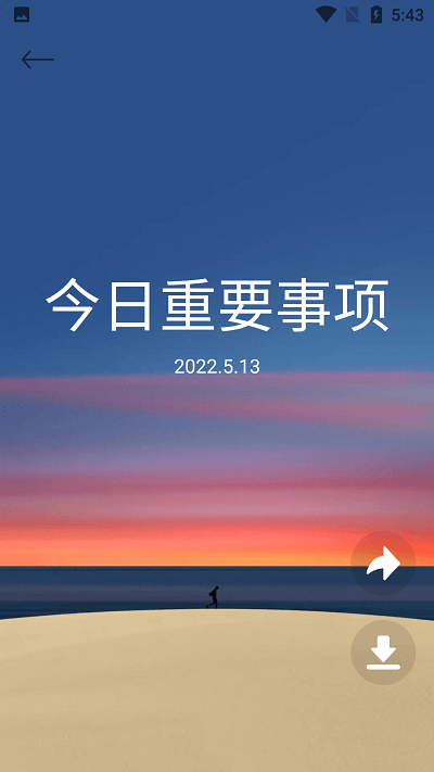 杨杨雨日志(2)