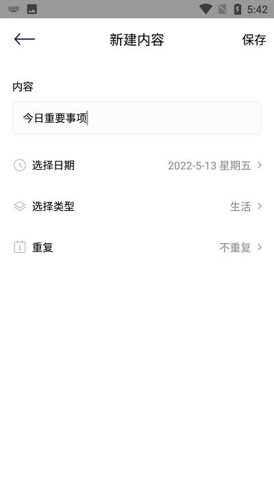 杨杨雨日志(3)