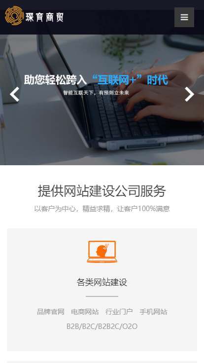 琛育商贸(1)