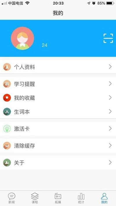 智汇听力(3)