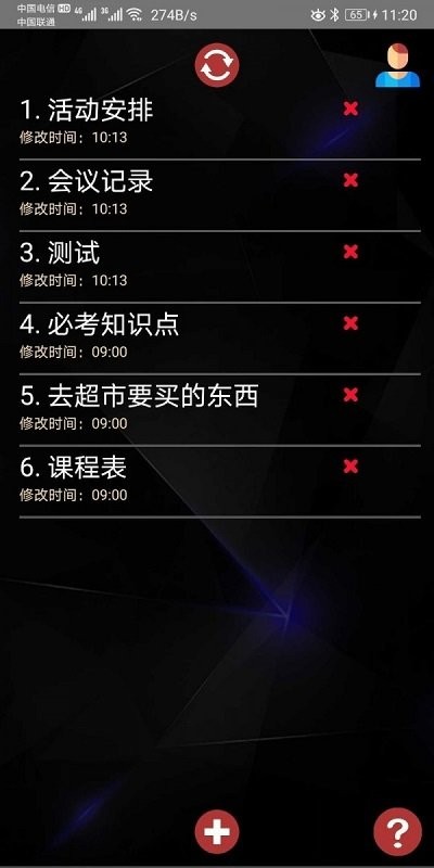 方寸云笔记(2)