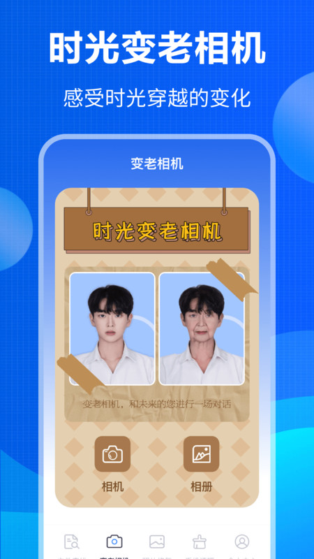 误删数据恢复(2)