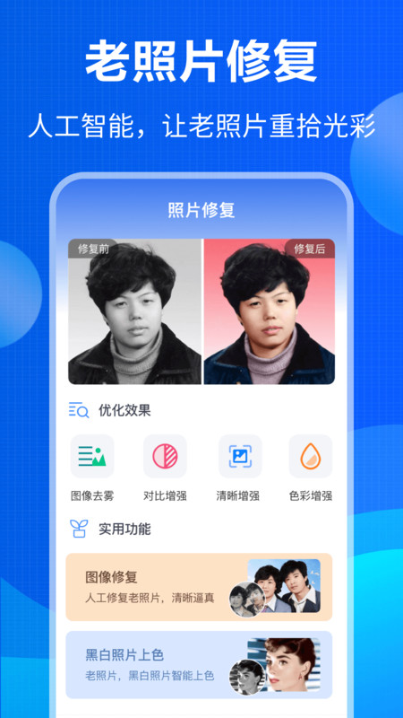 误删数据恢复(1)
