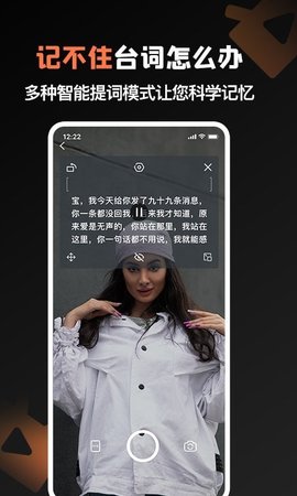 提词猫提词器(2)