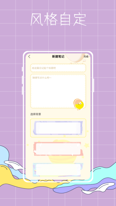 泡泡专案(1)