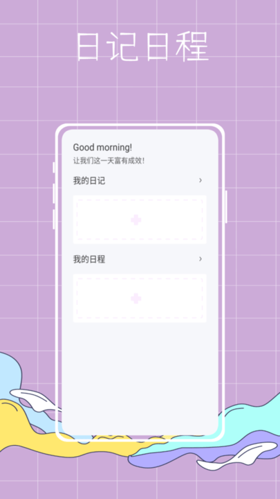泡泡专案(2)