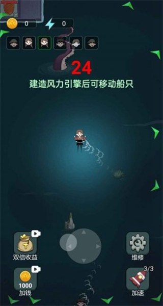 躺平大战海王(3)