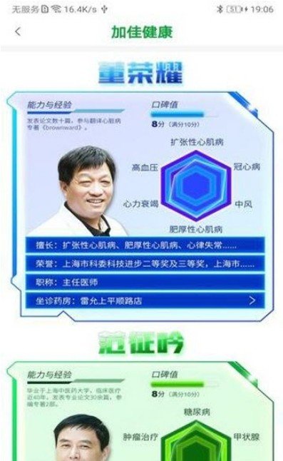 广场链(1)
