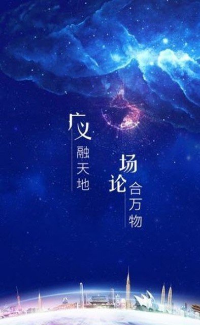 广场链(2)