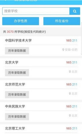 小墨鱼智行(1)