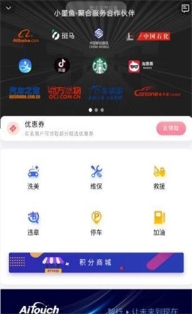 小墨鱼智行(2)